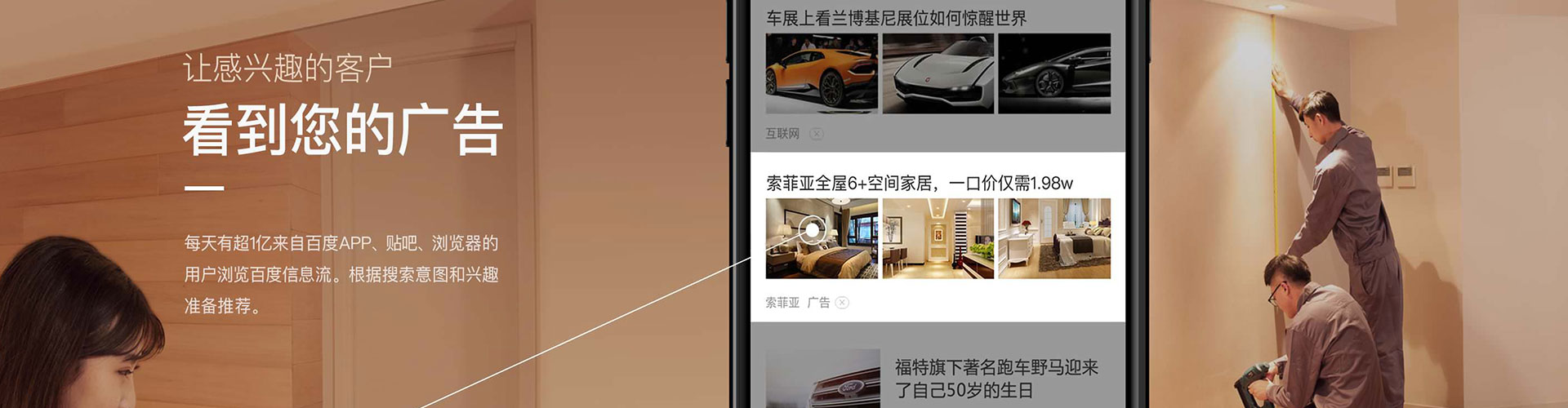 贞丰sem代运营