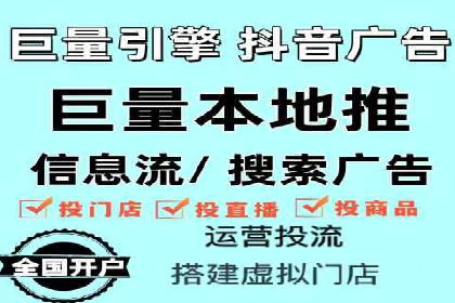 揭秘某大企业如何通过渠道开户返点实现业绩翻倍